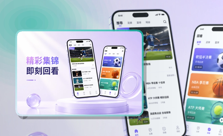 世界杯竞猜手机端功能展示
